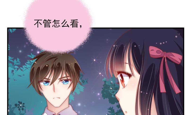 少帅每天都在吃醋第65话 中秋灯会
