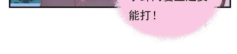 少帅每天都在吃醋第65话 中秋灯会