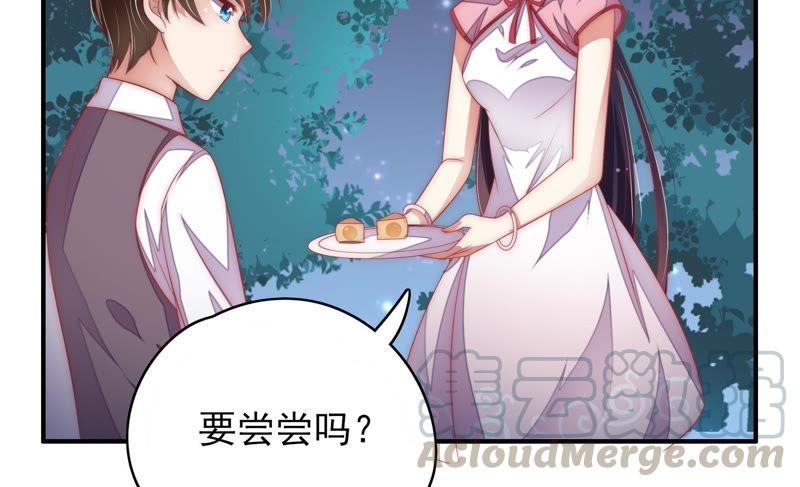 少帅每天都在吃醋第65话 中秋灯会