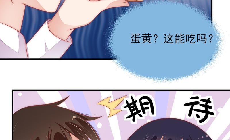 少帅每天都在吃醋第65话 中秋灯会