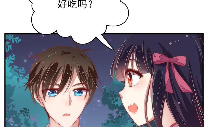 少帅每天都在吃醋第65话 中秋灯会