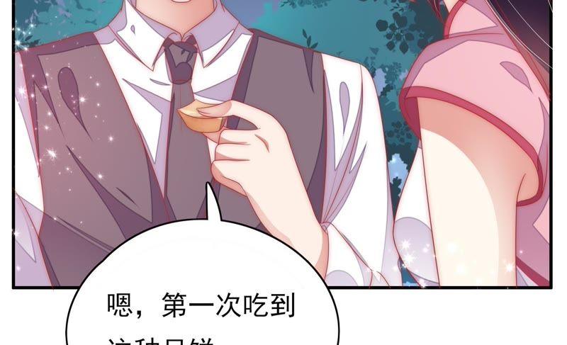 少帅每天都在吃醋第65话 中秋灯会