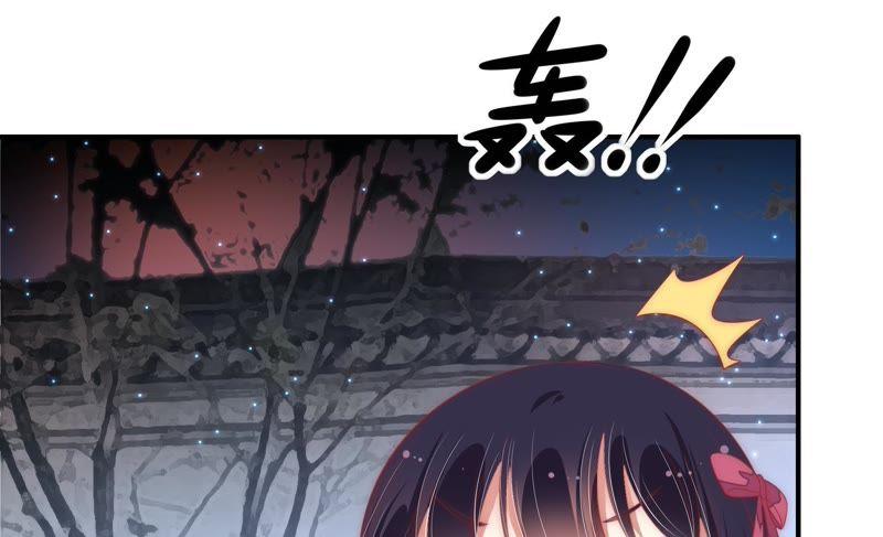少帅每天都在吃醋第65话 中秋灯会