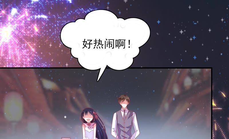 少帅每天都在吃醋第65话 中秋灯会