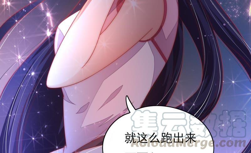 少帅每天都在吃醋第65话 中秋灯会