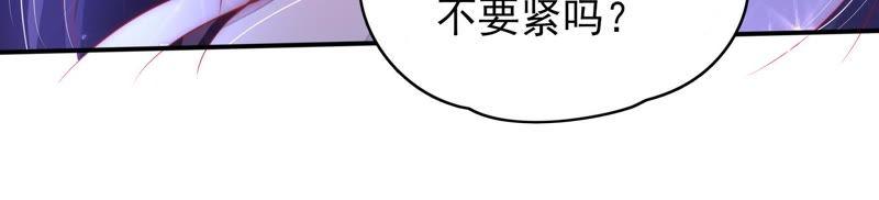 少帅每天都在吃醋第65话 中秋灯会