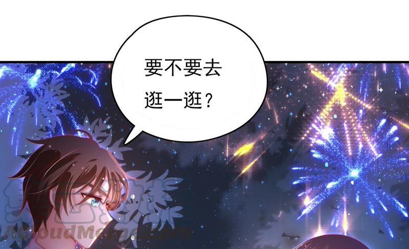 少帅每天都在吃醋第65话 中秋灯会