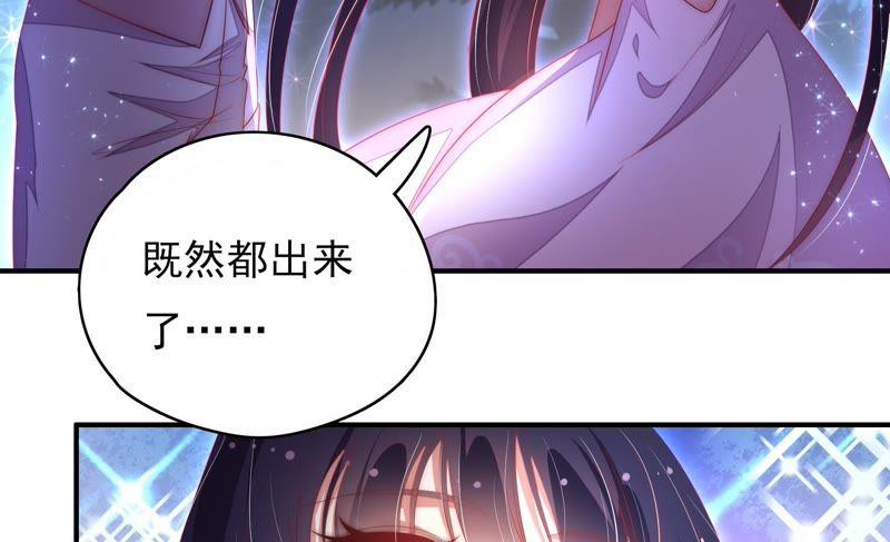 少帅每天都在吃醋第65话 中秋灯会