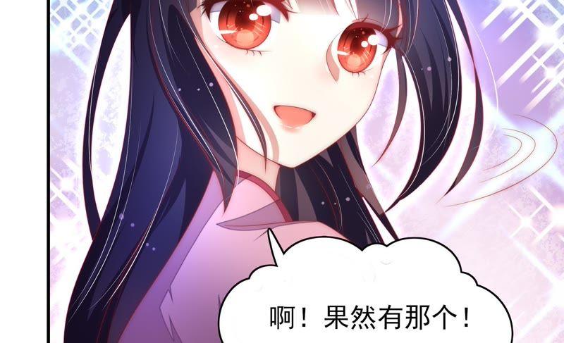 少帅每天都在吃醋第65话 中秋灯会