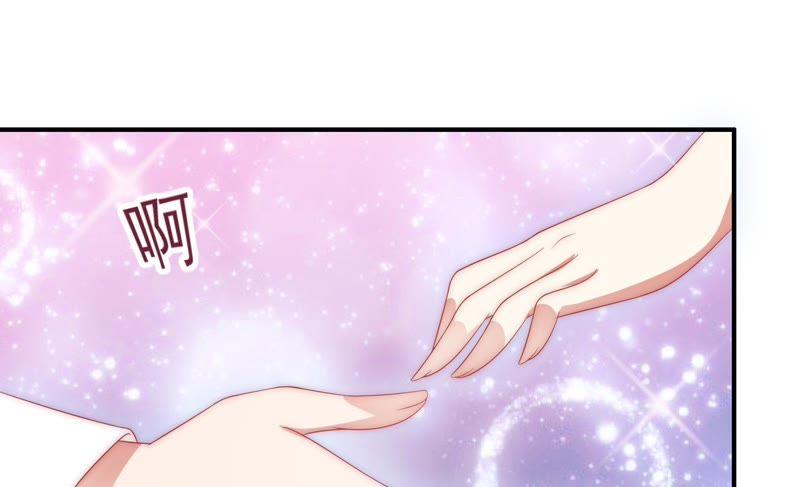 少帅每天都在吃醋第65话 中秋灯会