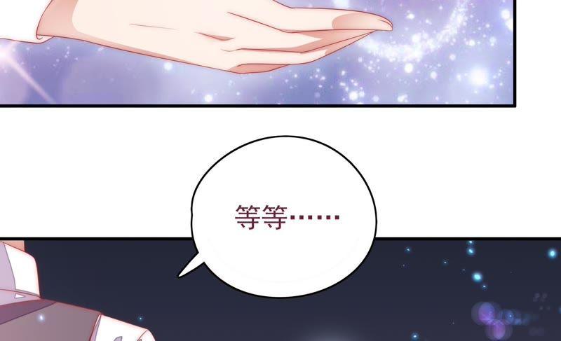 少帅每天都在吃醋第65话 中秋灯会