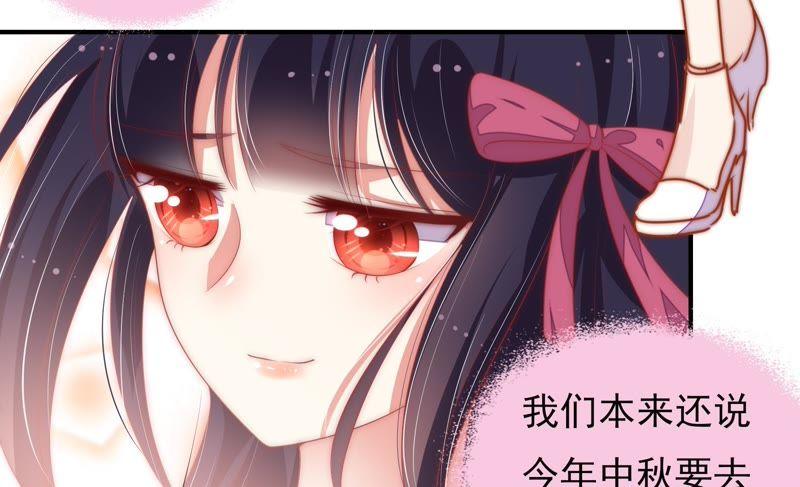 少帅每天都在吃醋第65话 中秋灯会
