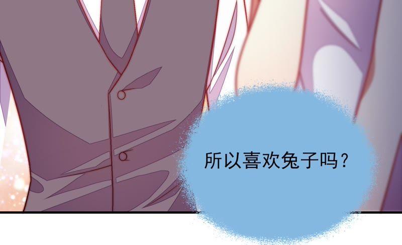 少帅每天都在吃醋第66话 猜灯谜
