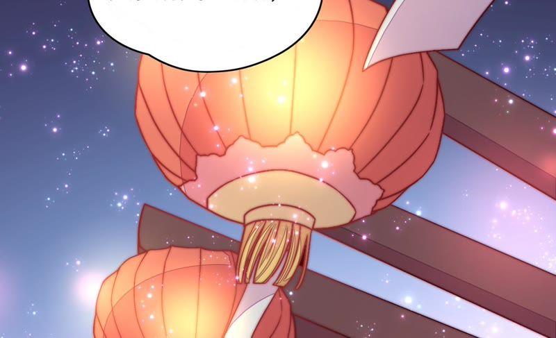 少帅每天都在吃醋第66话 猜灯谜