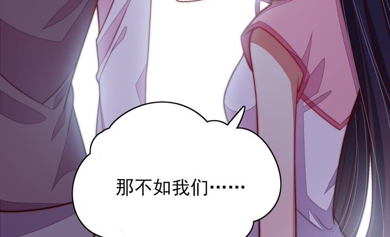 少帅每天都在吃醋第66话 猜灯谜