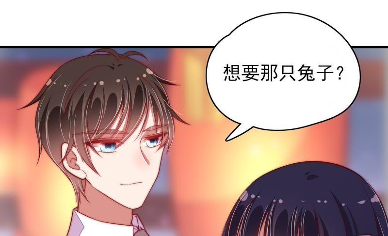 少帅每天都在吃醋第66话 猜灯谜
