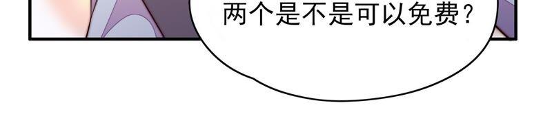 少帅每天都在吃醋第66话 猜灯谜
