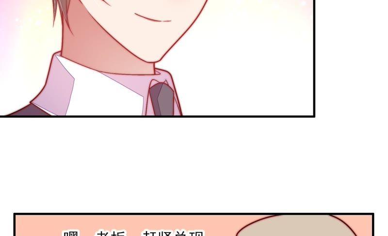 少帅每天都在吃醋第66话 猜灯谜