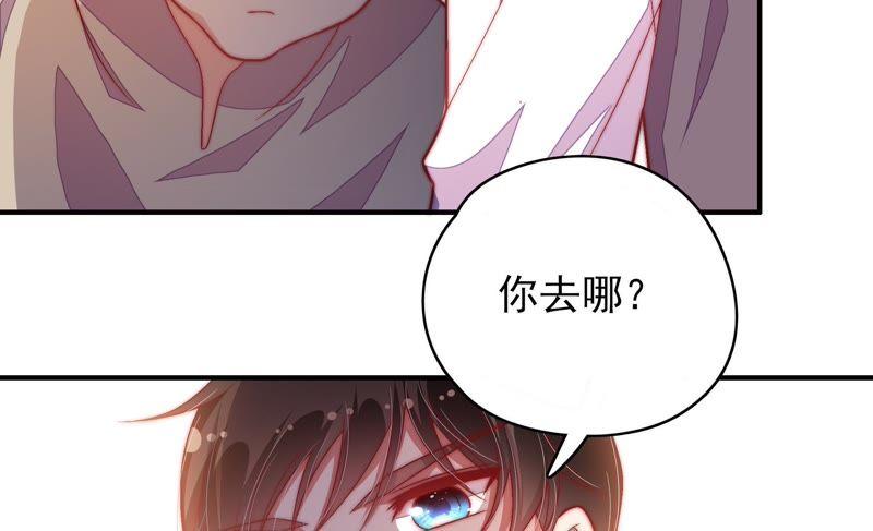 少帅每天都在吃醋第66话 猜灯谜