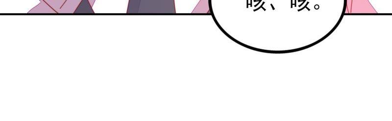 少帅每天都在吃醋第67话 受伤之人