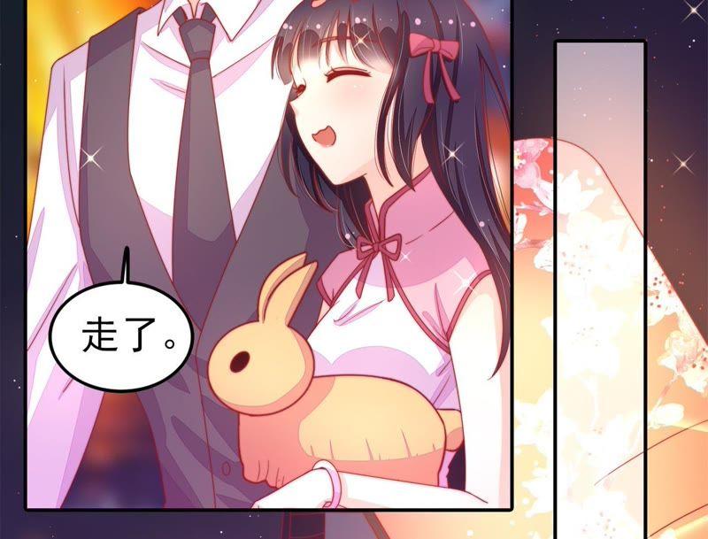 少帅每天都在吃醋第67话 受伤之人