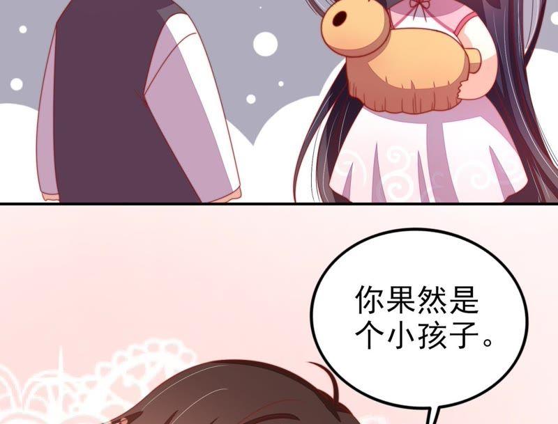 少帅每天都在吃醋第67话 受伤之人