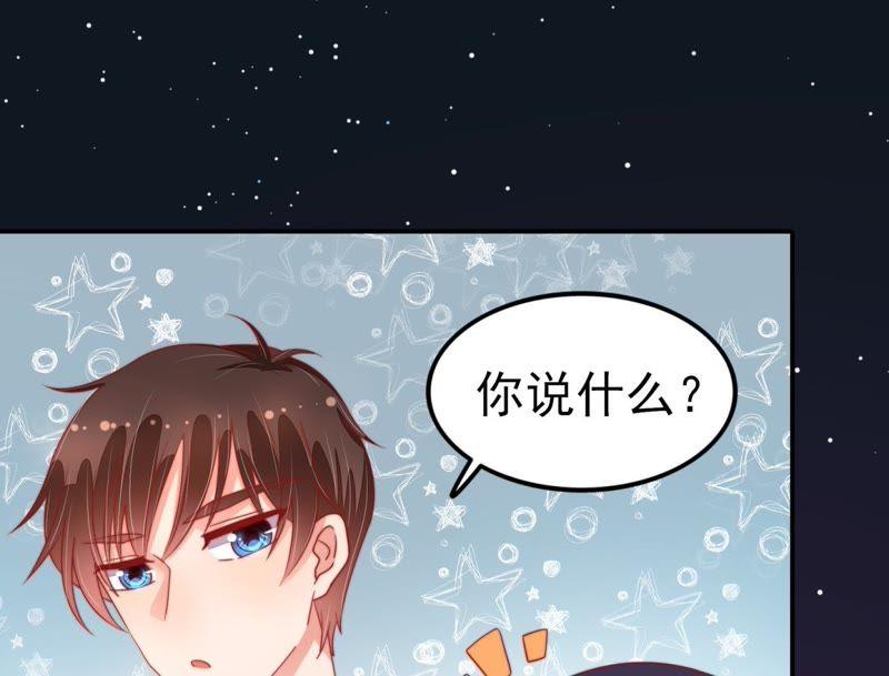 少帅每天都在吃醋第67话 受伤之人