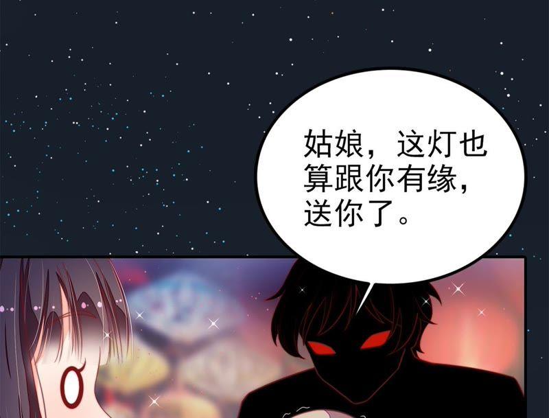 少帅每天都在吃醋第67话 受伤之人