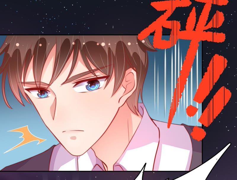 少帅每天都在吃醋第67话 受伤之人