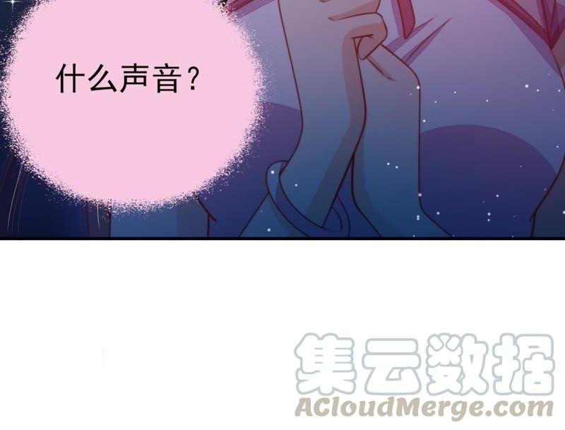 少帅每天都在吃醋第67话 受伤之人
