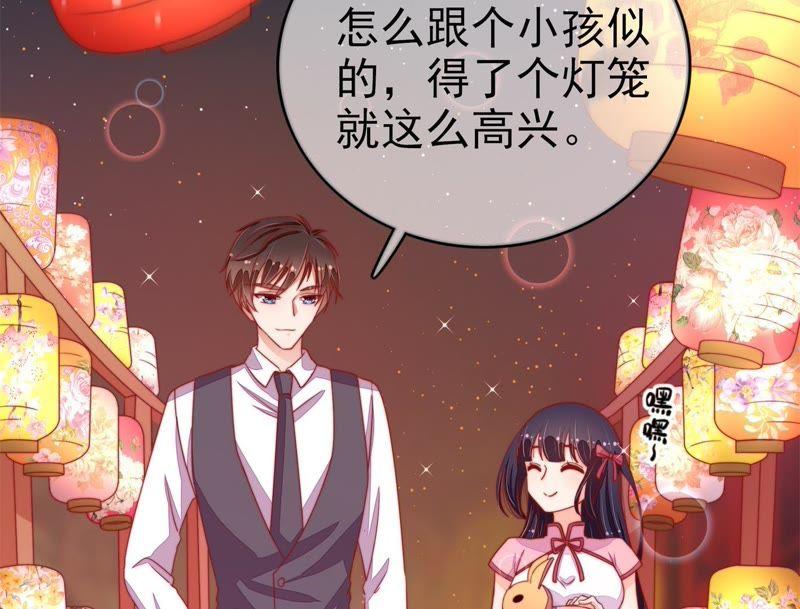 少帅每天都在吃醋第67话 受伤之人