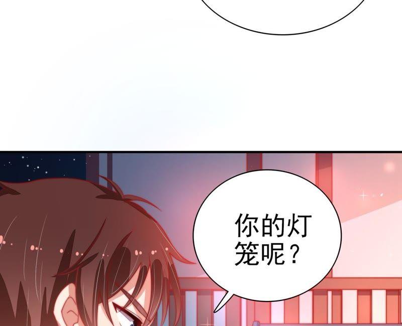 少帅每天都在吃醋第69话 意外发现