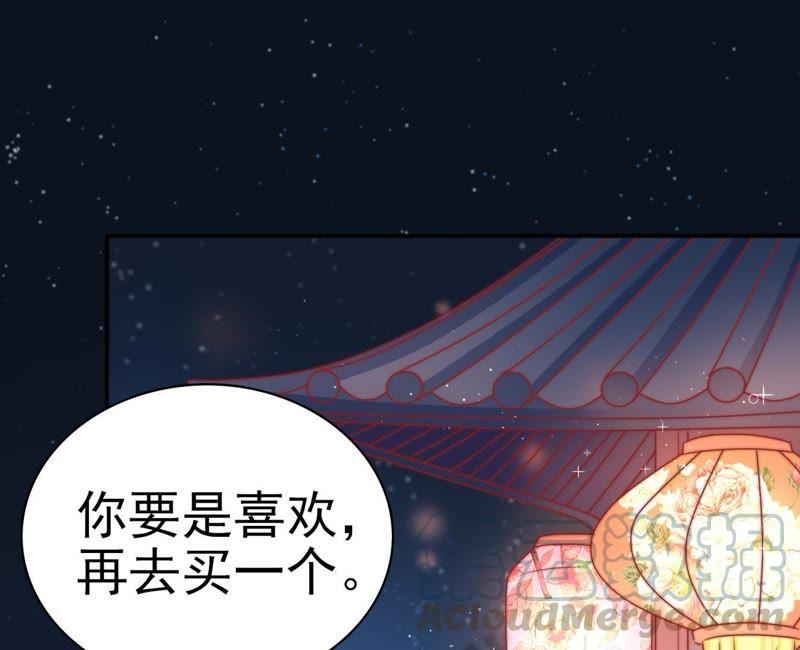 少帅每天都在吃醋第69话 意外发现