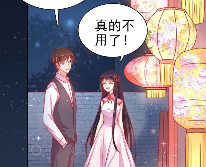 少帅每天都在吃醋第69话 意外发现