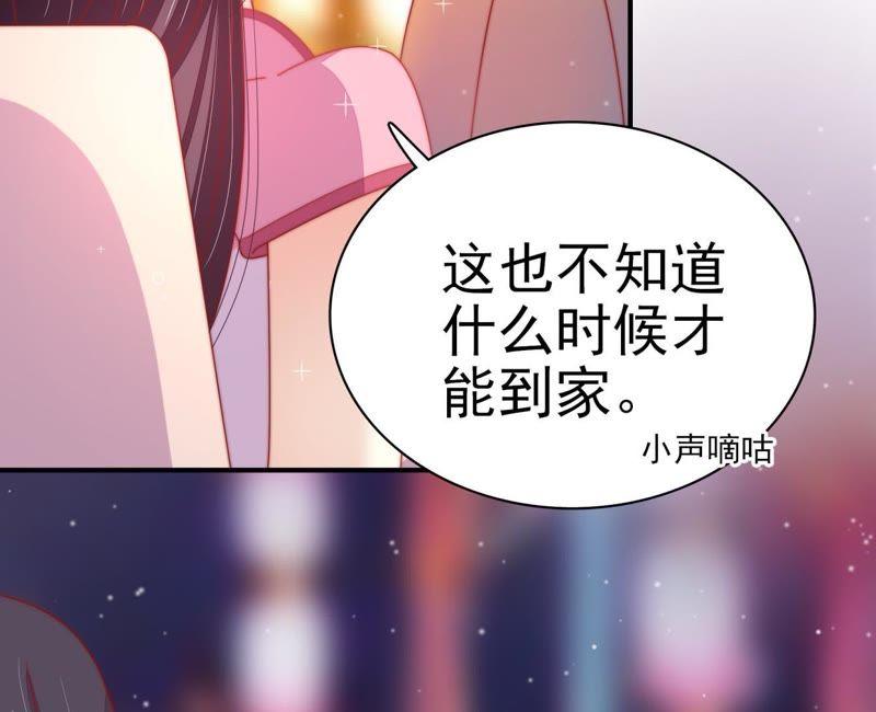 少帅每天都在吃醋第69话 意外发现