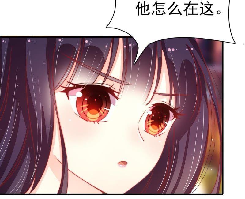 少帅每天都在吃醋第69话 意外发现