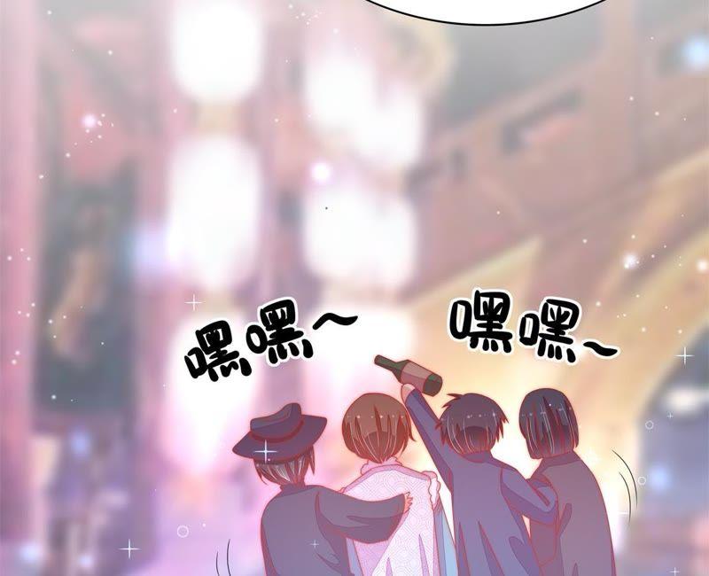 少帅每天都在吃醋第69话 意外发现