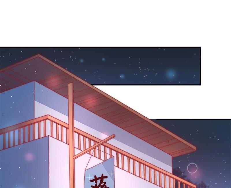 少帅每天都在吃醋第69话 意外发现