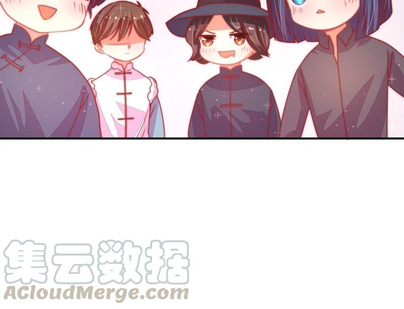 少帅每天都在吃醋第69话 意外发现