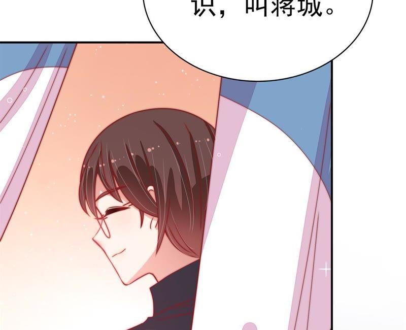 少帅每天都在吃醋第69话 意外发现