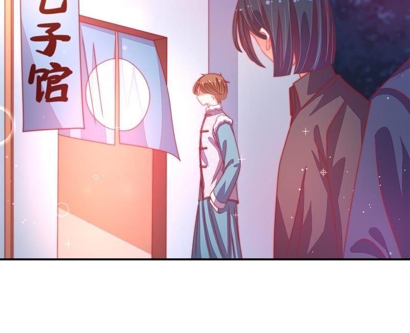 少帅每天都在吃醋第69话 意外发现