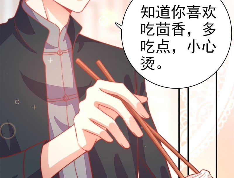 少帅每天都在吃醋第70话 英雄救美