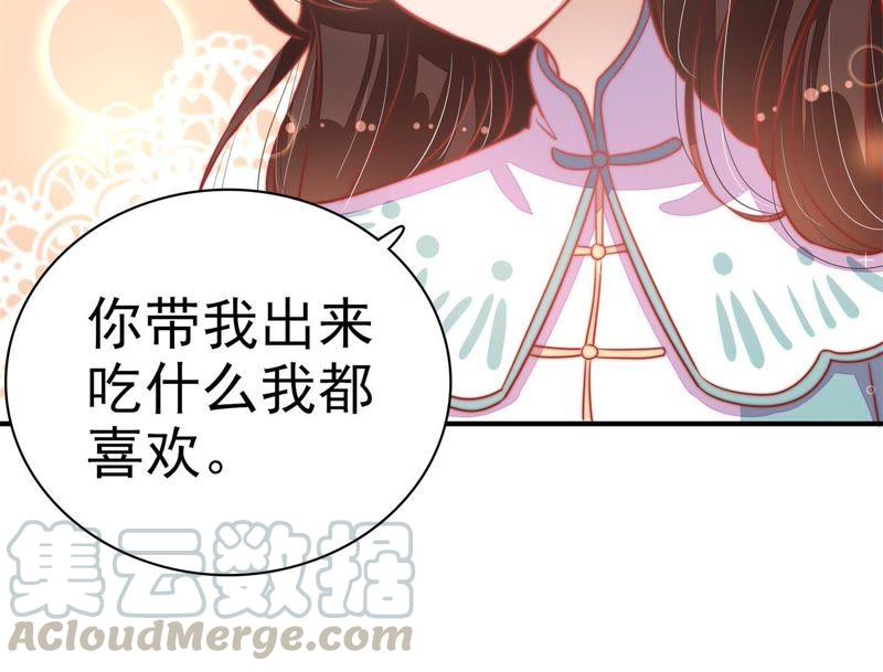 少帅每天都在吃醋第70话 英雄救美