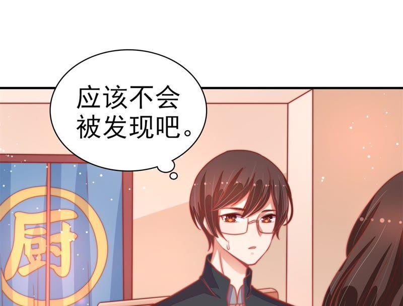 少帅每天都在吃醋第70话 英雄救美