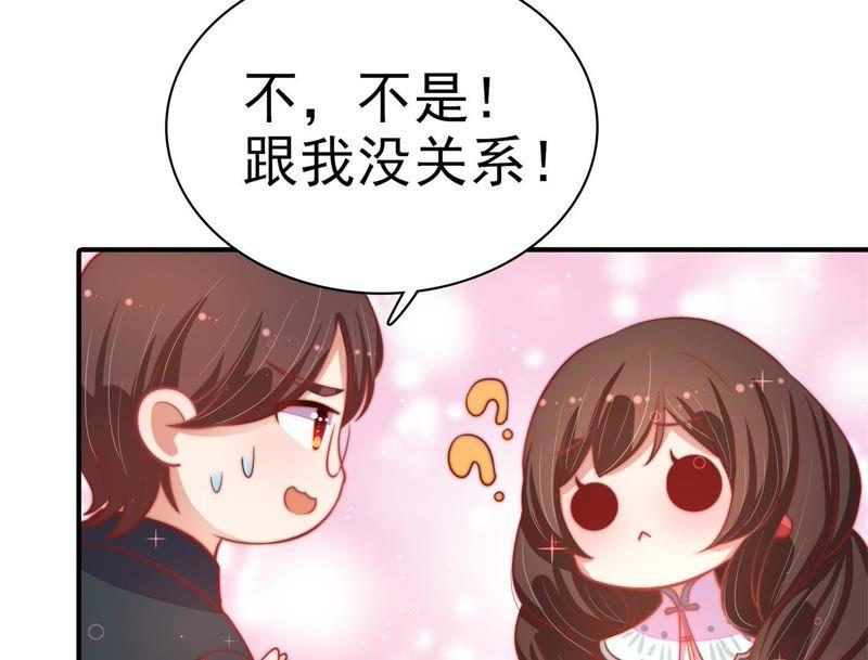 少帅每天都在吃醋第70话 英雄救美