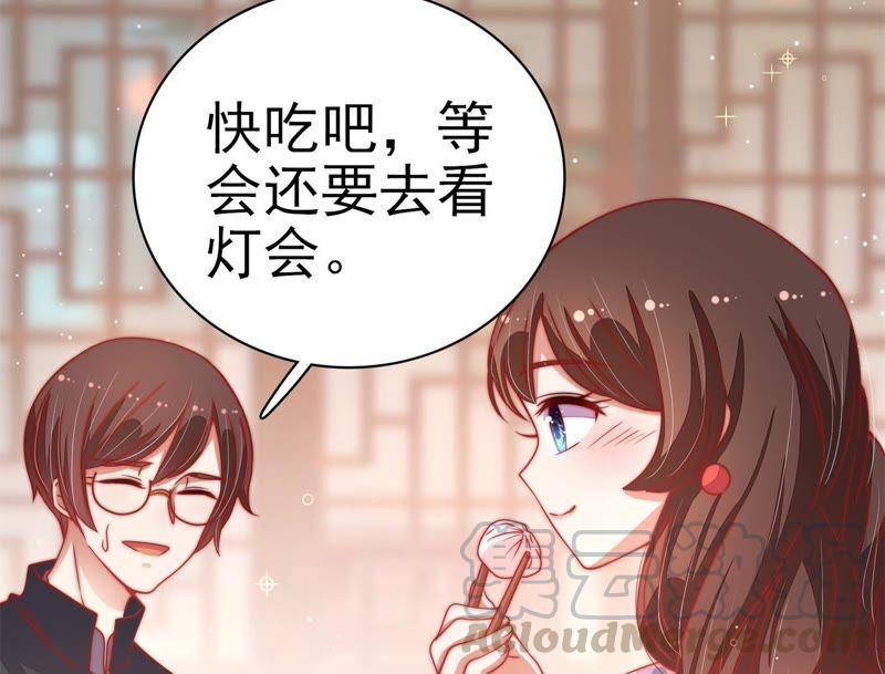 少帅每天都在吃醋第70话 英雄救美
