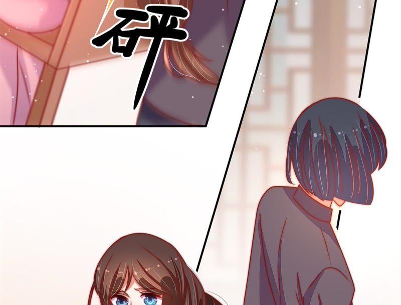 少帅每天都在吃醋第70话 英雄救美
