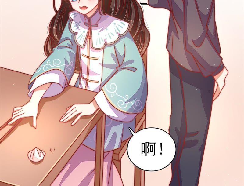 少帅每天都在吃醋第70话 英雄救美