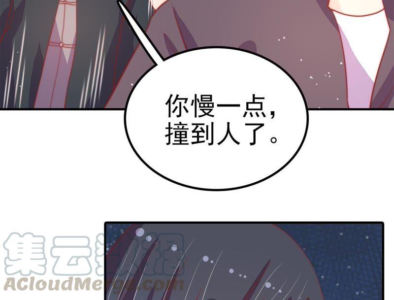 少帅每天都在吃醋第70话 英雄救美