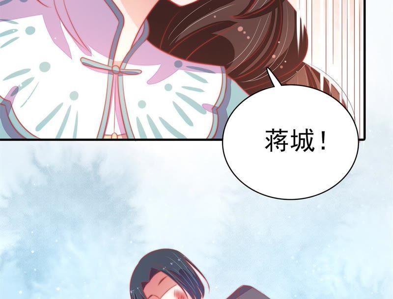 少帅每天都在吃醋第70话 英雄救美